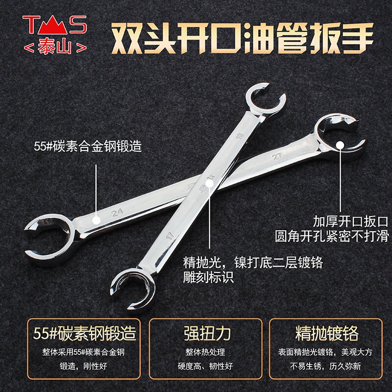 Flare nut spanner brake wrench for car repair hand tools crow&#39;s-foot spanner set