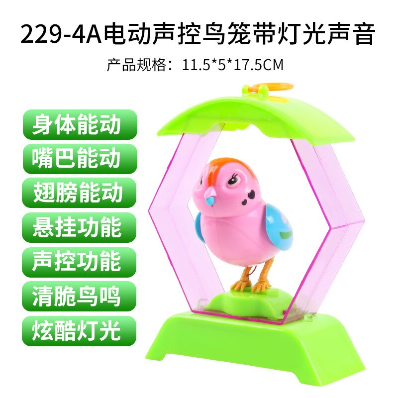 Simulation voice control pet bird toy electric induction parrot electric voice control children&#39;s toy with light for kids: violet