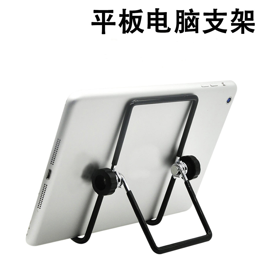 1PC Adjustable Foldable Phone Tablet Stand Desktop Holder Mount Cooing Fast for Universal Tablets Laptop Holder