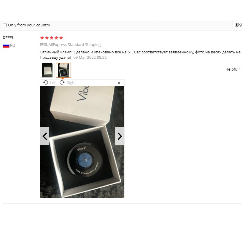 Hi END Record Weight Stabilizer LP Disc Stabilizer Turntable Vinyl Clamp HiFi Premium Audiophile Grade Vinyl Vibration
