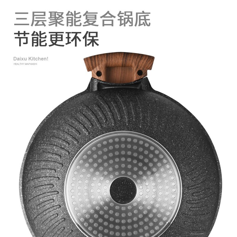 Maifan Stone Wok Nonstick Cookware Household Wok Pan 32CM Induction Cooker Universal Nonstick Wok