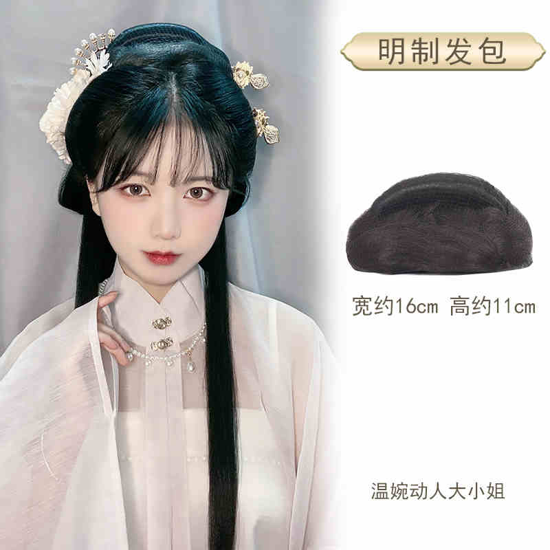 Hanfu sintético antiguo disfraz chino antiguo peluca sintética moño princesa moño Cosplay peluca para mujeres: P1B / 613