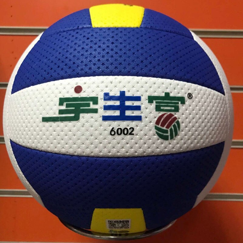 Match Volleyball for Children Outdoor Game Portable Volleyball Women Gafas Para Voleibol Training Equipment BD50VB: style 2