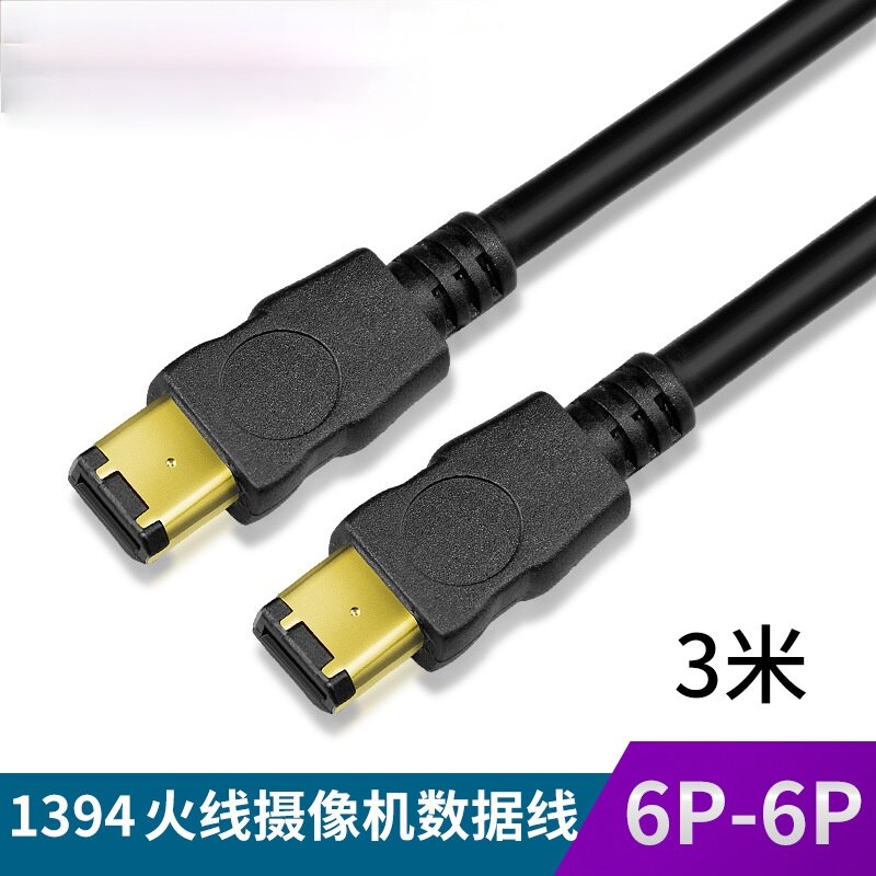 Puerto de cable IEEE 1394 A de 6 pines a 6P macho firewire 400 cables de conexión de línea de datos para cámara Industrial 1m 2m 3m 5m 10m 15 20 m