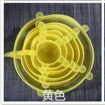 6/2pcs Reusable silicon stretch lids universal lid Silicone food taper wrap bowl pot lid cover pan cooking Kitchen Stoppers: Yellow