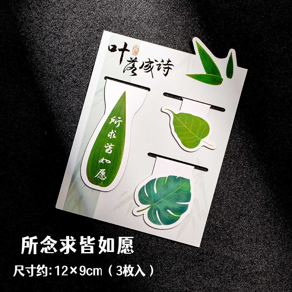 Marcapáginas magnéticos con forma de hojas, Clip de página magnético, marcapáginas pequeño para amantes de los libros, para mujeres, hombres, niños y estudiantes, 3 piezas: Verde