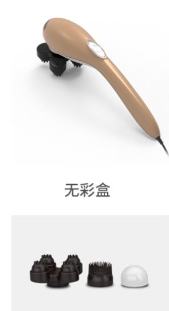 Massage stick Elektrische halswirbel massager multi-funktion elektrische massage hammer für hals und bein: C