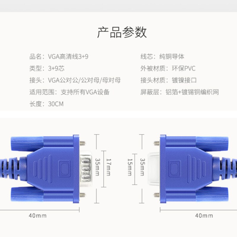 0,25 m HD 15Stift VGA D-sub Kurze Video Kabel Stecker auf Stecker M/M Männlich zu Weiblich und Weiblich, um Weibliche für Computer Monitor TV