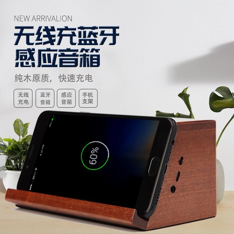 Houten Bluetooth Speaker Draadloos Opladen Bluetooth Inductie Speaker Smart Speaker Draadloze Opladen Inductie Speaker