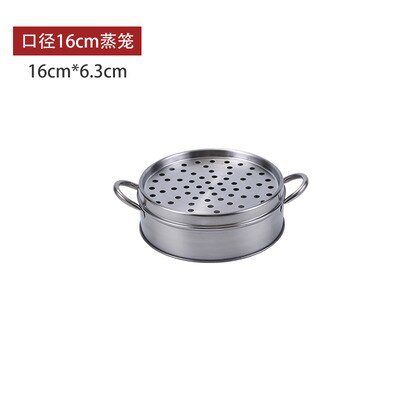 Steamer stainless steel steamer steamed drawer thickening deepening household business drawer steaming rack pot steamed bun cage: 16cm steamer X 1PC