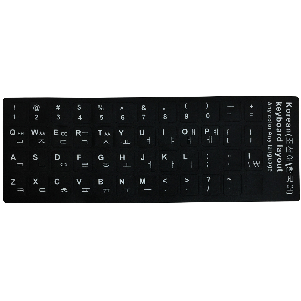 Keyboard Key Sticker for Laptop Letter Notebook Computer Decal Skin Spanish Russian Korean Arabic English Thai German Italian: PURPLE