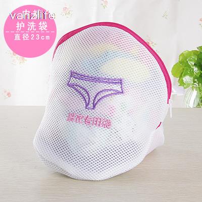 Vanzlife stof stoffer dobbelt tyk vaskepose anti-deformation vaskemaskine speciel finmasket vaske bh mesh taske: B
