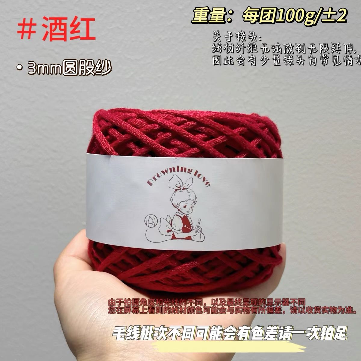 Holle Katoenen Garen Handgeweven 3Mm Klein Rond Garen Hol Katoen Ronde Streng Garen Wol Diy Bag Sjaal Gehaakt Materiaal Tas