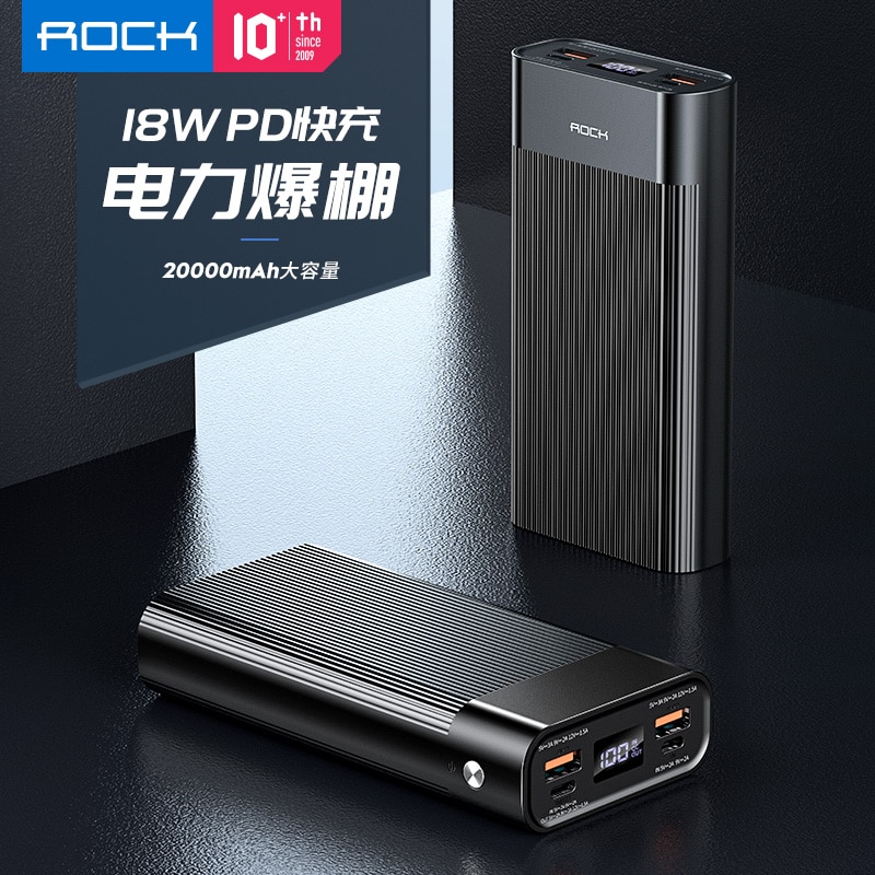 ROCK LED Digital Display 20000mAh Power Bank Dual USB 18W PD3.0 QC3.0 Schnelle Lade Poverbank für iPhone 11 Huawei FCP Batterie