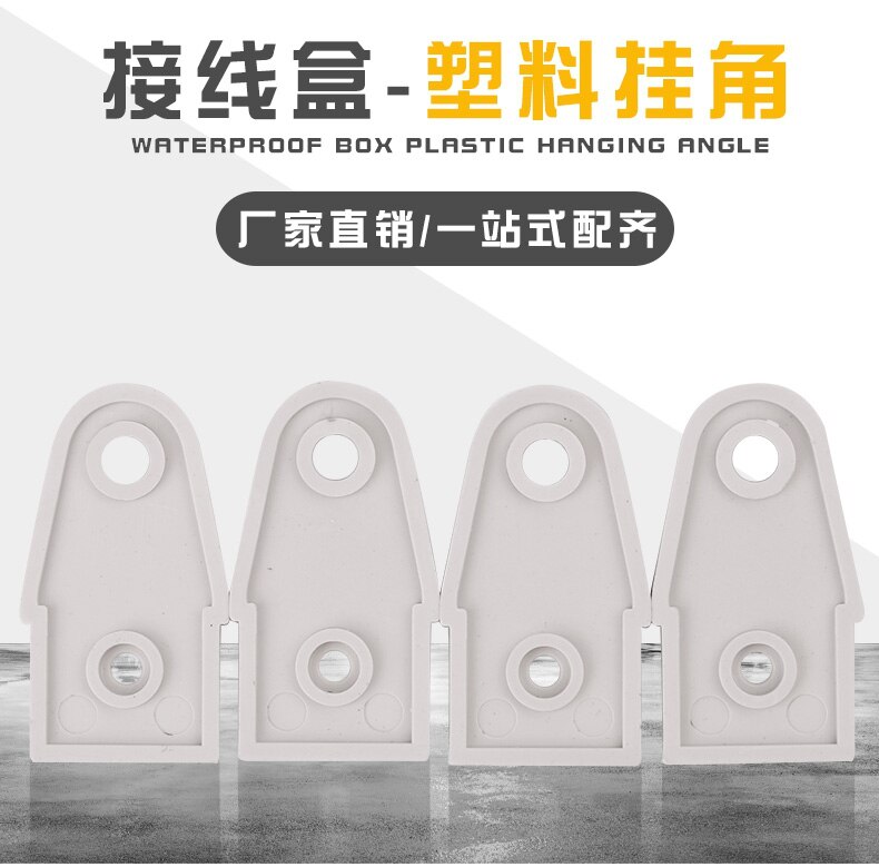 Waterproof Buckle Project box ABS Plastic Electric Control Box Wire Connection Cable Junction Box Instrument Enclosure Clamshell: Hanging 4pcs