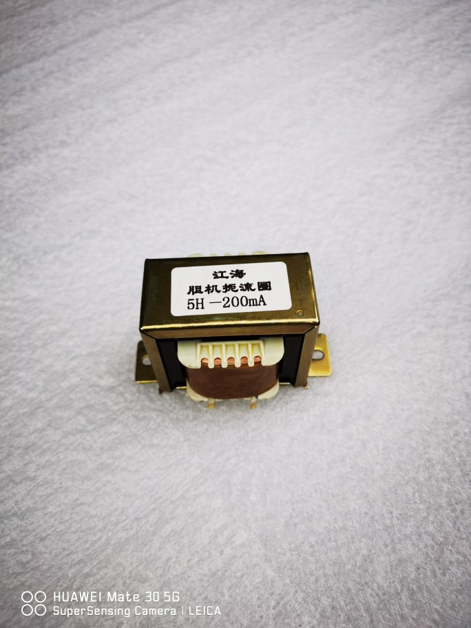 Tube Amplifier Transformer 5h-200ma Inductance Choke Transformer Brand All Copper Recommended