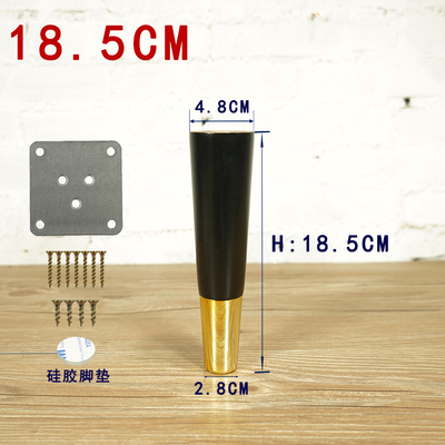 4pcs/lot Oak Wood Reliable Furniture Leg with Iron Plate Copper cover Foot Sofa TV Stand Legs Table Cupboard Feet B547: 18.5cm height C