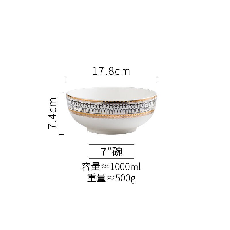 Vajilla de cerámica con borde de oro Retro de alto grado, plato para salsa, fideos, tazón de sopa, cuchara para cenas, juego de platos para carne, Deco para el hogar: Bowl-7inches