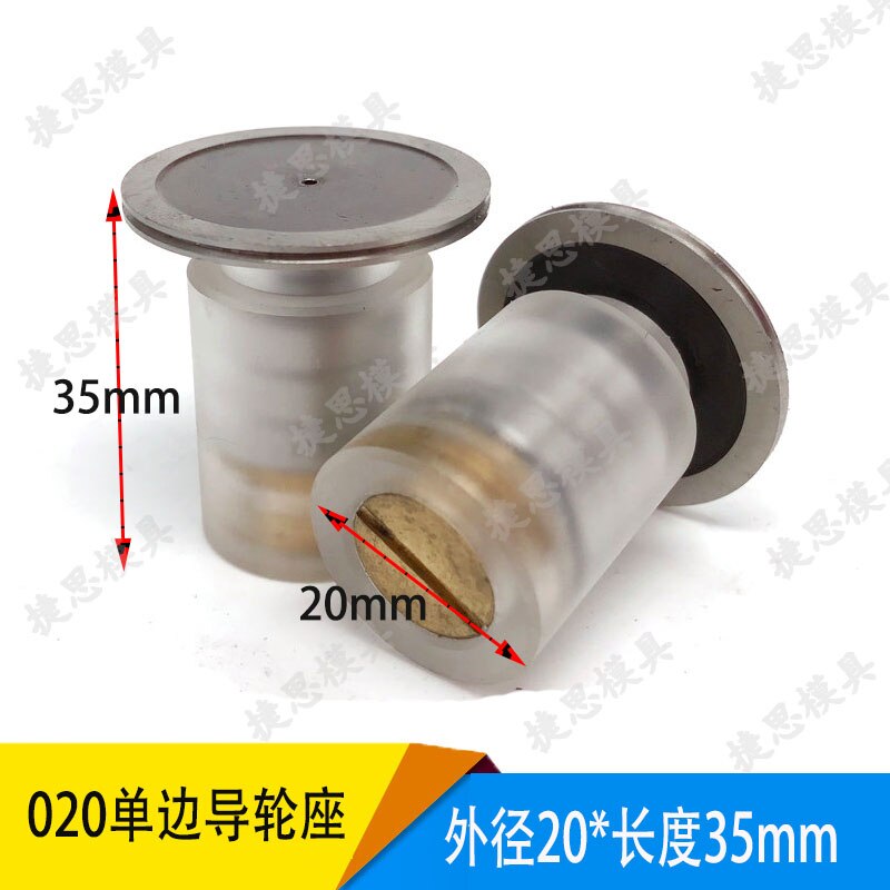 Peças de corte de fio rolo guia da polia od20 * l35mm assento de plástico conjunto completo para máquina de corte de fio wedm