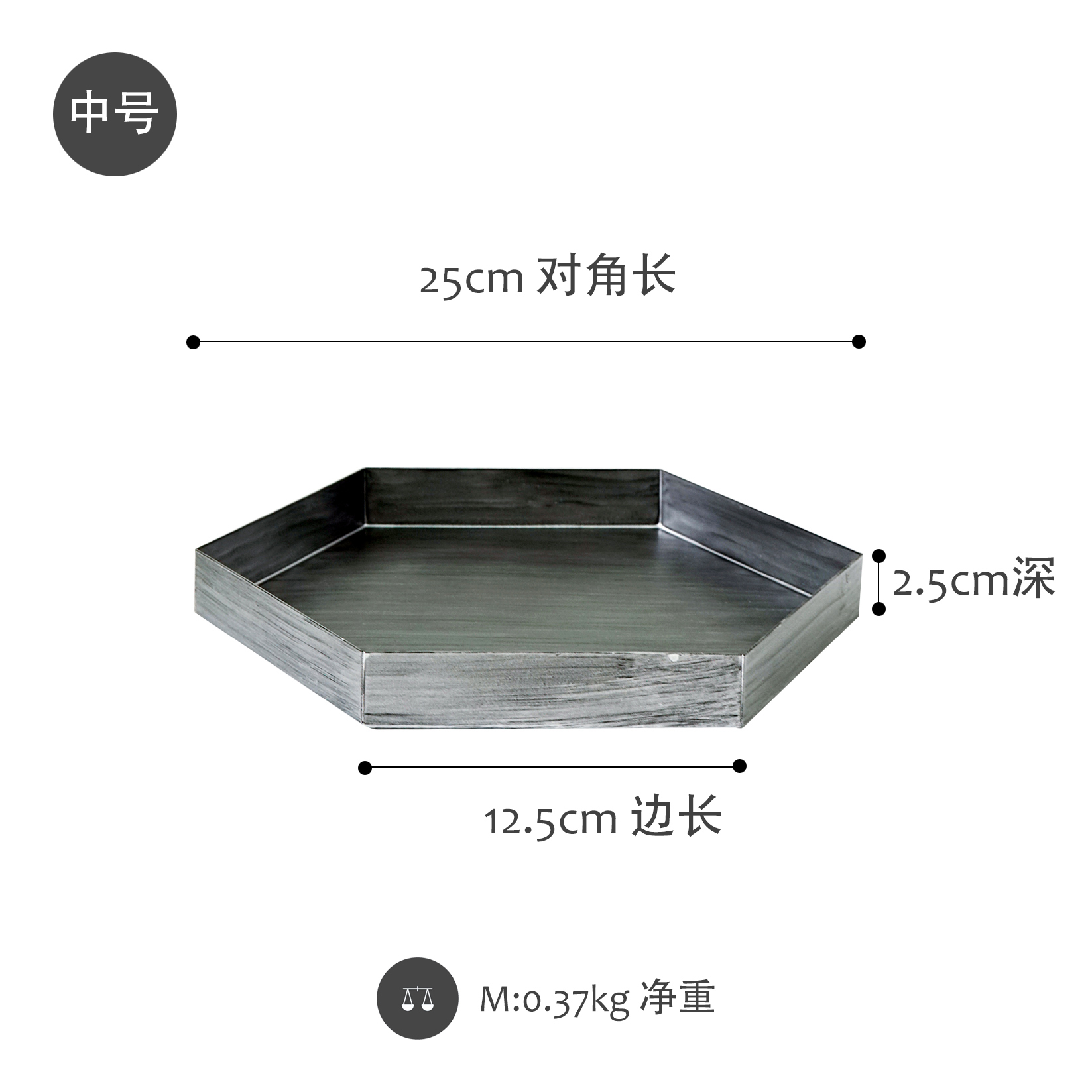30cm in Durchmesser Silber Farbe Metall Polygon Lagerung Tablett Schmuck/Kosmetik/Lebensmittel/Lebensmittel Ablage Rechteckigen: 03--M