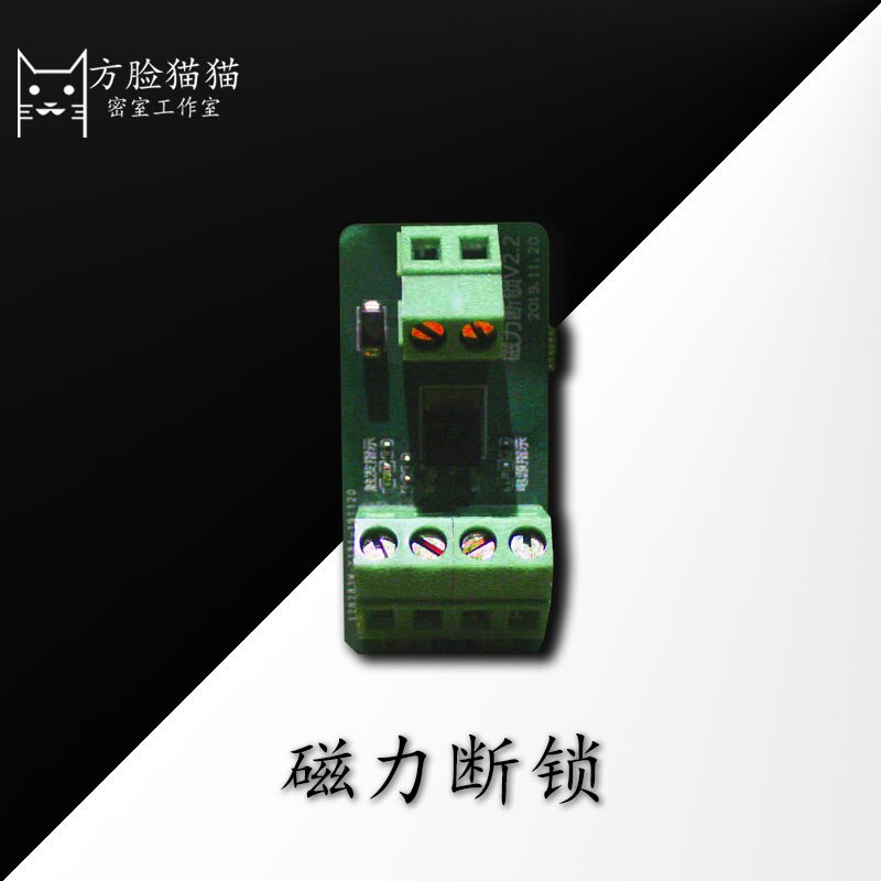 Secret Room Door Open Magnetic Lock Unlock Secret Room Mechanism NPC Interactive Door Opening