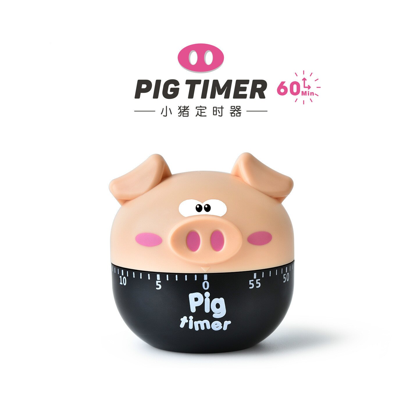 Child Brushing Timer Cartoon Pig-shaped Kitchen Timer Home Kitchen Alarm Clock Countdown Pig 1PCS Cute Pig Timer: Khaki