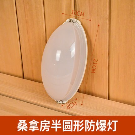 Premium Classic Grid Bulkhead Wall/Trans Globe Light/Ceiling,Suitable For Outdoor/Sauna Room/Storehouse Use - Oval - 8 inches: 5pcs Oval Acrylic