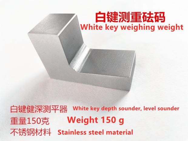 The keys of the keys of the piano tuning tool measuring heavy weight measured flat white keys deep levelling device