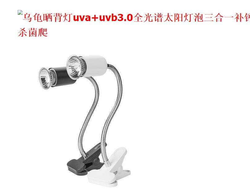 Portalampada riscaldante per rettili per acquario tartaruga rotazione a 360 gradi E27 portalampada lampadina a clip con coperchio a clip per lampada