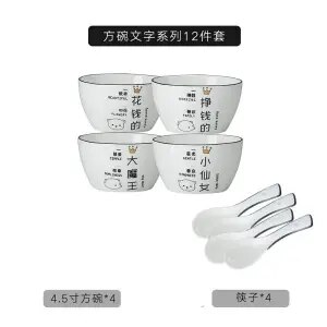 Huishouden Kom Set Keramische Servies Combinatie Leuke Cartoon Japanse Kom Creatieve Eten Rijstkom Soepkom Met Lepel: green