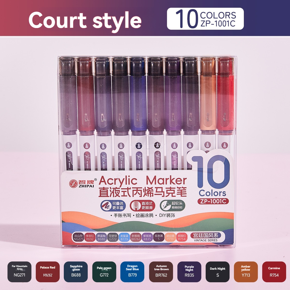 10pcs/Box Mix Color Acrylic Markers Set Art Rock Painting Pens Kids Graffiti For Stone Glass Book Shoes DIY Craft Supplies: Burgundy