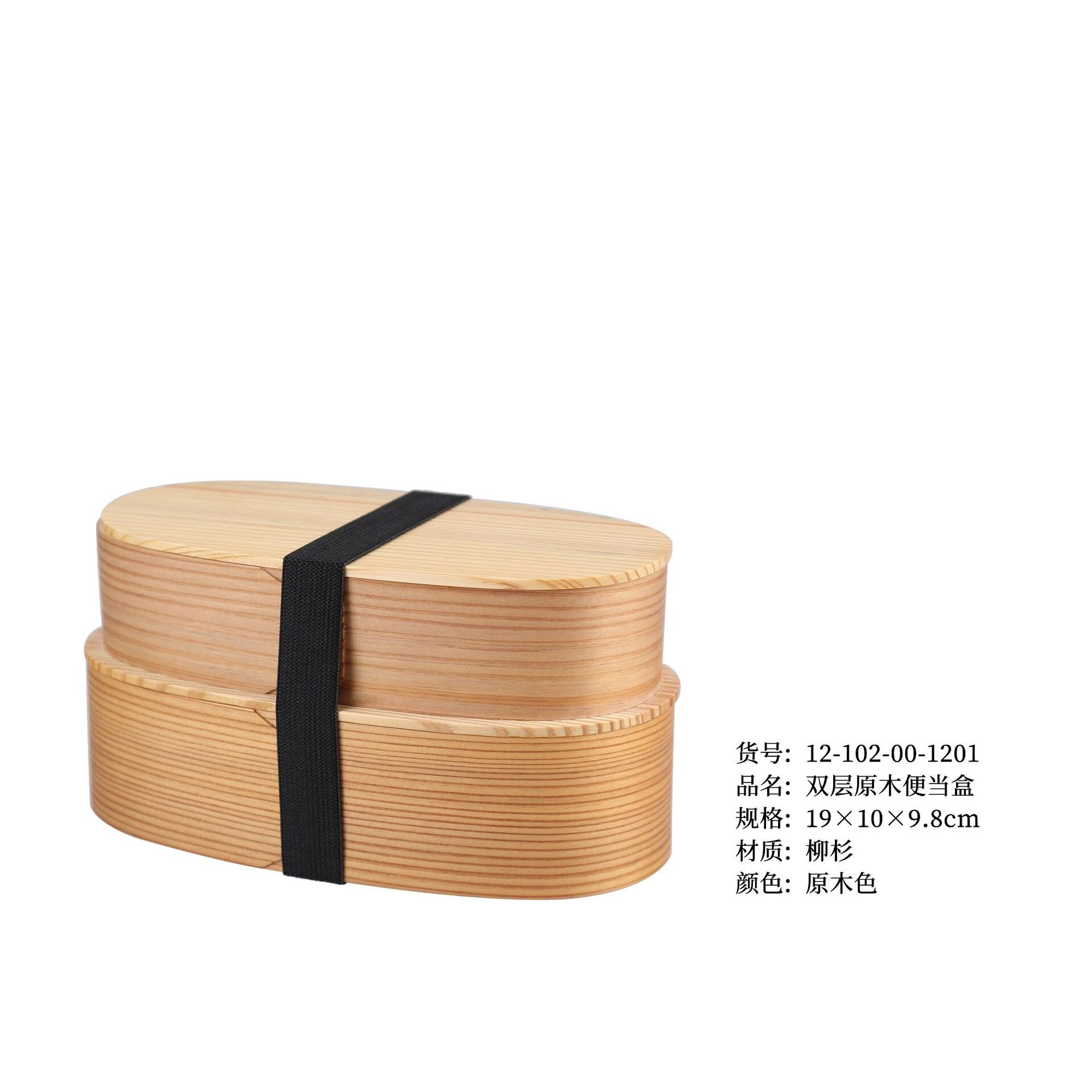 Japanese Style Wooden Lunch Box Picnic Bento Box for School Kids Sushi Container Tableware Double-layer Round Square Storage Box: Double-layer Wood