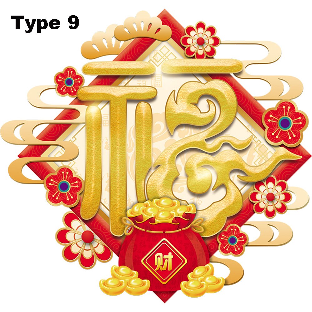 Autocollants FU du Festival du printemps chinois, 1 pièce, Stickers de fenêtre, ornements de fenêtre de magasin, décoration murale, fournitures de fête: type 9