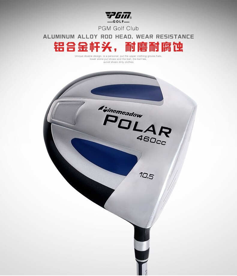 PGM golf clubs clubs 1-wood driver men's and women's driver
