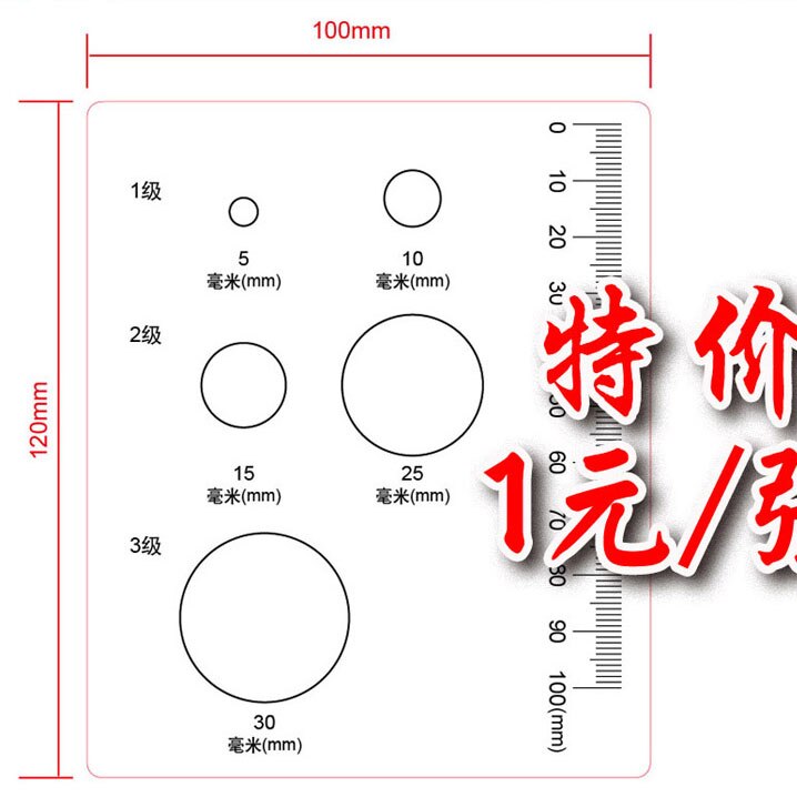 Punt Lijn Gauge Film Zachte Heerser Gebied Stain Vergelijking Kaart Zeer Transparant Huisdier Heerser Voor Fabriek Qc Benchmark Test: 9