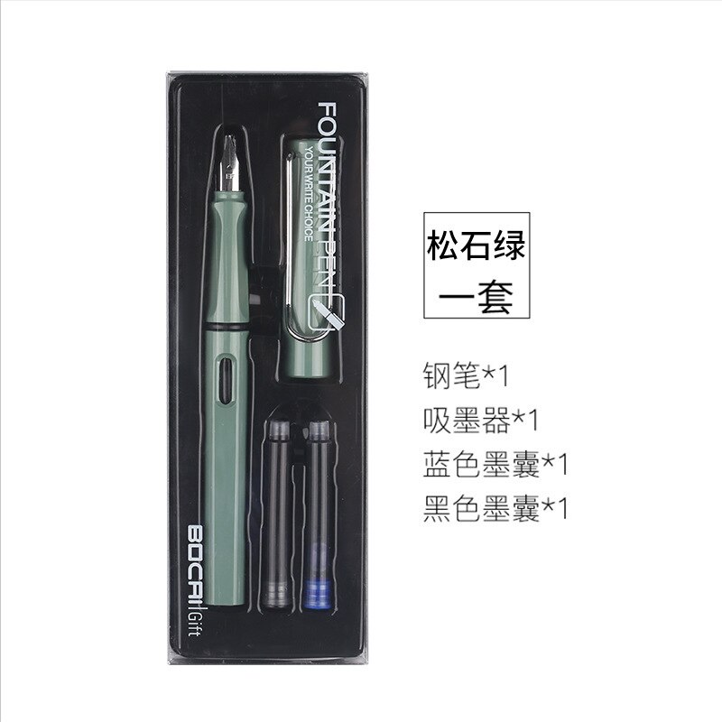 Student fountain pen ink sac set calligraphy pen school supplies: Turquoise green