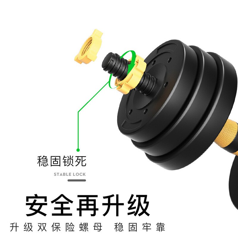 20KG/Pair Environmental protection dumbbell men's adjustable removable dumbbells women's fitness equipment Barbell suit