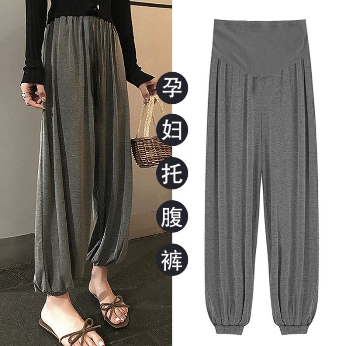 Modal Maternity Pants Spring Summer Thin Outerwear Casual Wide-leg Pants Nine-point Pants Bloomers Radish Pants Pregnant Clothes