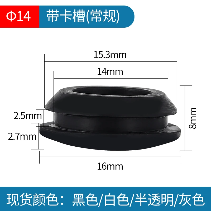 Solid Silicone Rubber Caps, Sealing Stopper, Type T, Snap Joint, 2mm to 16mm: black