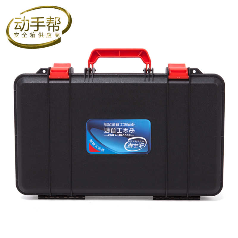 Tool case toolbox kit suitcase Portable toolkit Impact resistant sealed case security equipment box Hardware kit bin
