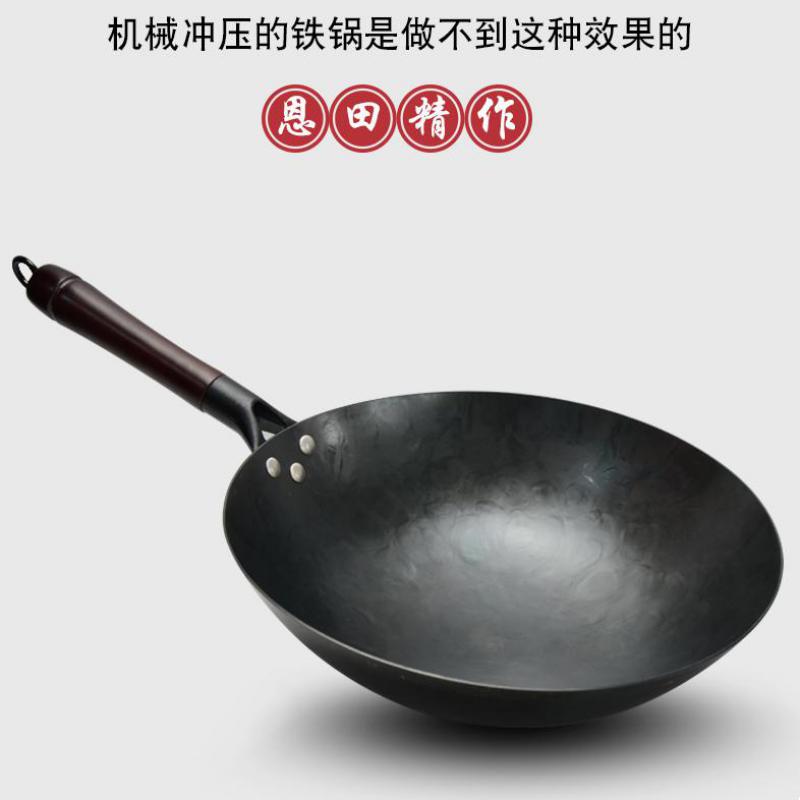 Olla de hierro hecha a mano Zhangqiu, olla de hierro antigua para el hogar, sartén antiadherente sin recubrimiento, estufa de gas wok de hierro forjado dedicada