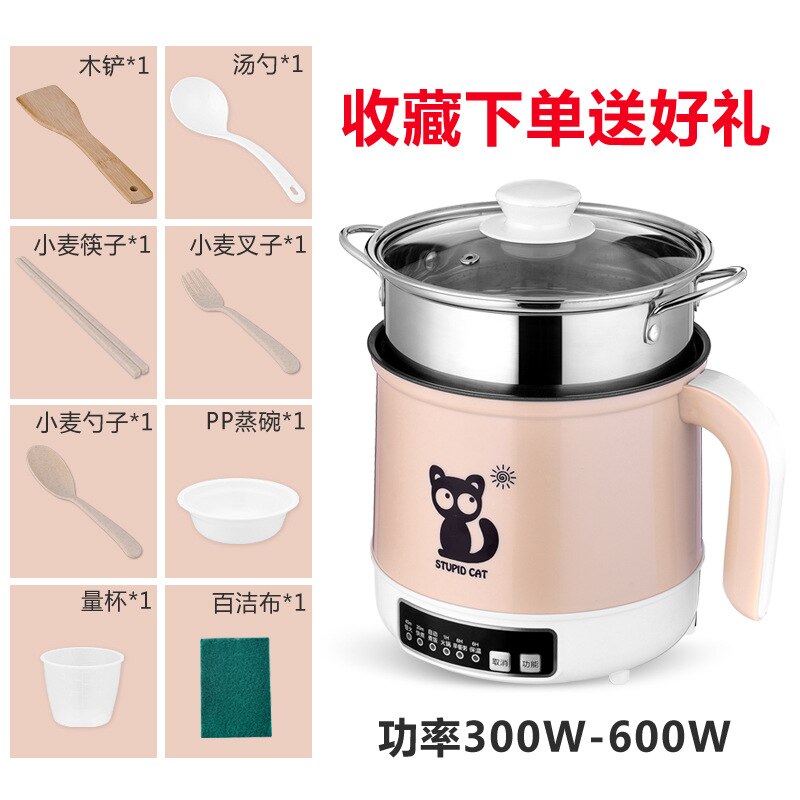 Electric Heat Pan Multi-Function Household Mini Noodle Cooking Small Pot Electric Cooking Pot 110V: smart - steamer