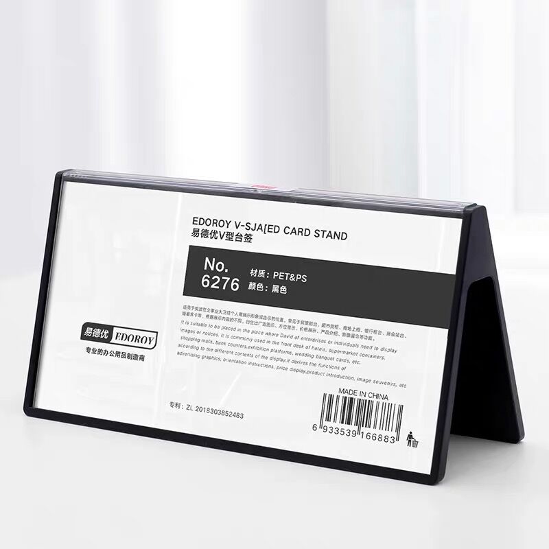 100*200mm Acrylic Triangle Conference Table Card Sign Holder Display Stand Double-sided Display Jury Seat Name Card Paper Holder: Black