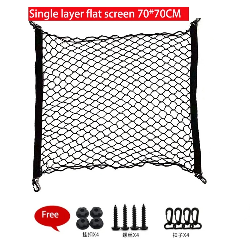 Universal Large Car Cargo Net Nylon Elastic Mesh Luggage Cargo Storage Pickup Tidy Net for Van SUV Truck Mesh Network Pocket: black