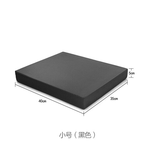 Balance pad fitness soft step Yoga flat plate support elbow soft pad soft collapse ankle single foot rehabilitation: 7