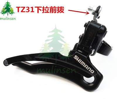 Shimano tourney fd -tz30 7/6s 42t forskifter cykel cykeldele iht: Drop down