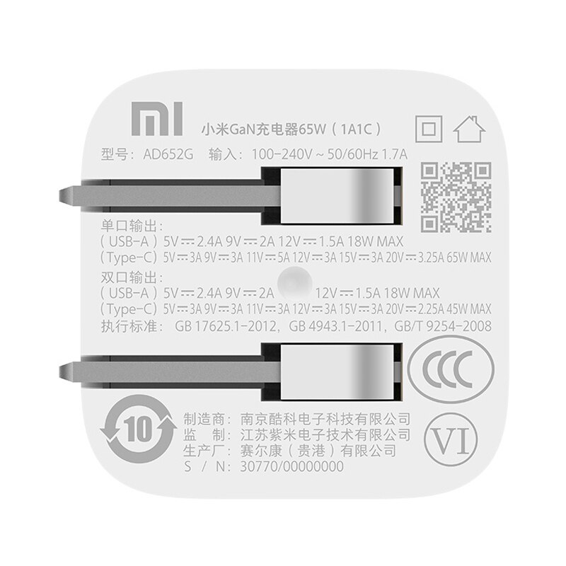 Xiaomi gan schnellladegerät 65w 1 a1c mit 5a usb-c-ladekabeln (dual-port) für apple macbook pro (usb-a) für xiaomi 11