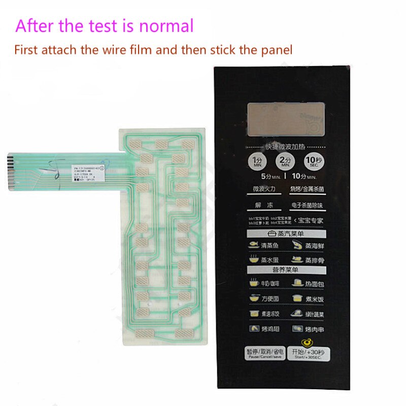 Microwave oven membrane switch panel EG823MF3-NR6 EG923KF9-NB can replace the beautiful microwave oven EG8MEFQ3-NR panel