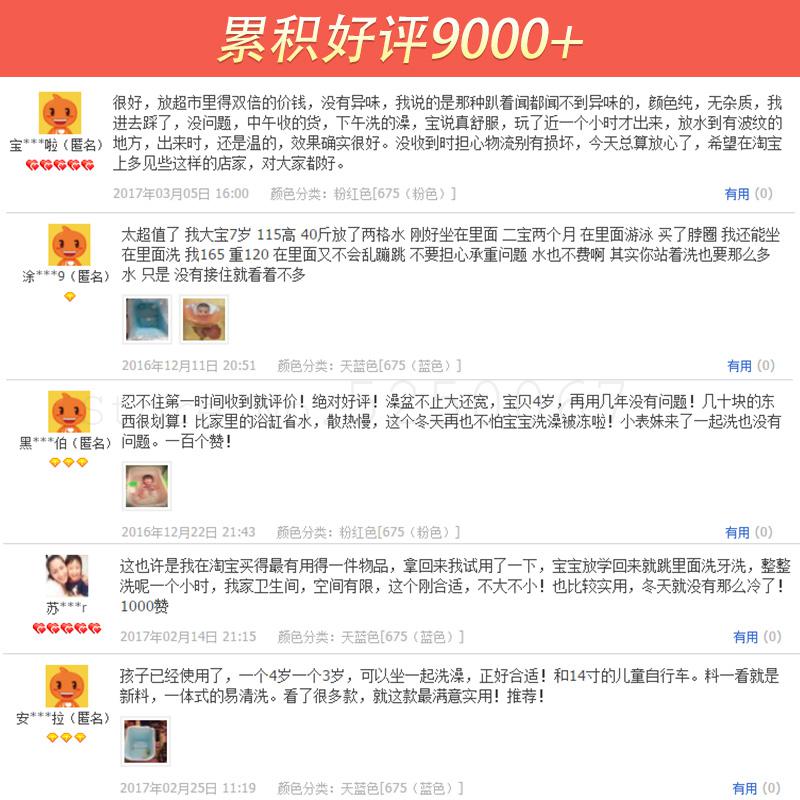 Baby Bad, Baby Bad, Baby Bad, Baby Bad, Baby Bad, Baby Bad, baby Bad, Baby Bad, Baby Bad