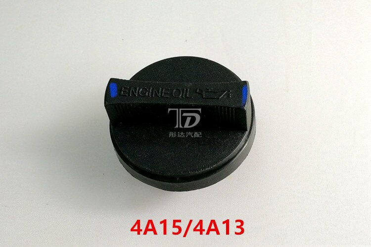 Inner Fuel tank Cover for Brilliance BS4/M2 BS6/M1 FRV FSV H530 V5 Fuel Filling cover 4A13/15-1003081